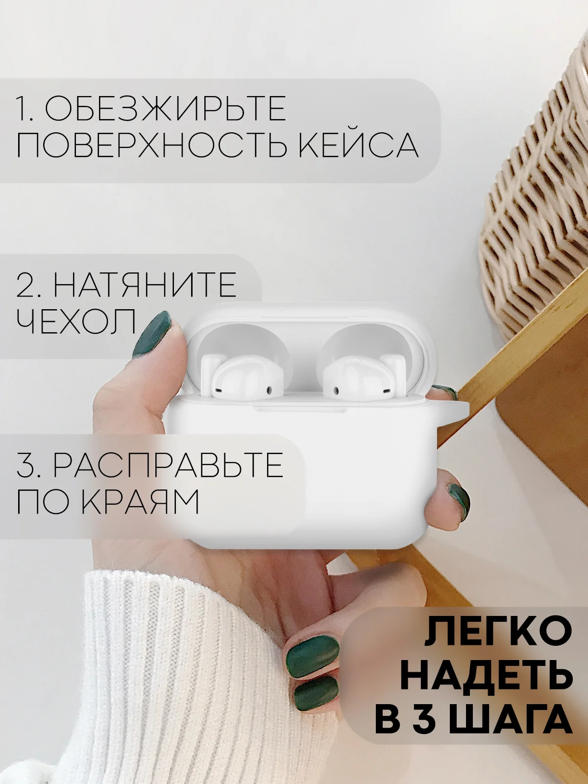 Чехол для беспроводных наушников Honor Choice Earbuds X силиконовый КАРТОФАН матовый