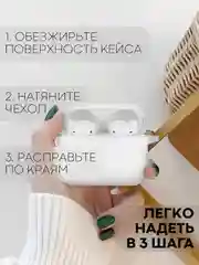 Чехол для беспроводных наушников Honor Choice Earbuds X силиконовый КАРТОФАН матовый