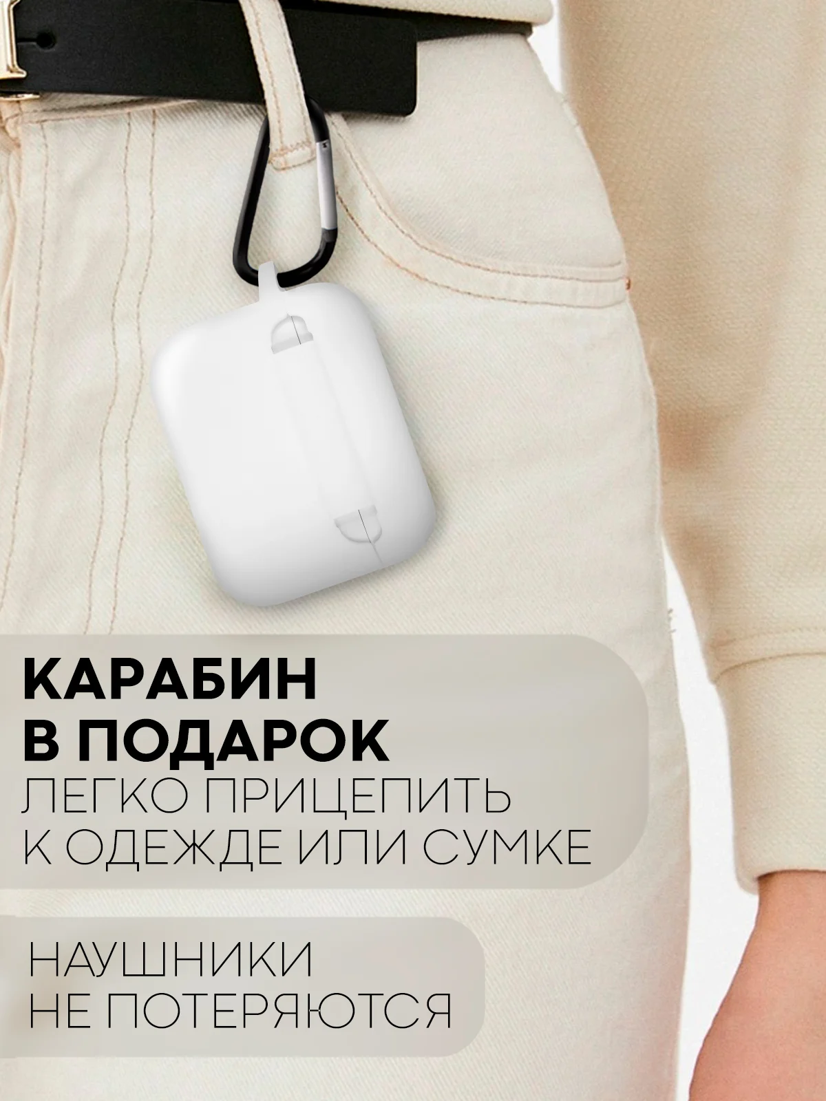 Чехол для беспроводных наушников Honor Choice Earbuds X силиконовый КАРТОФАН матовый