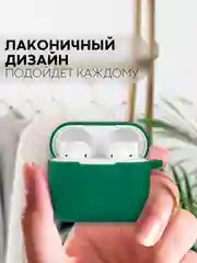Чехол для беспроводных наушников Honor Choice Earbuds X силиконовый КАРТОФАН матовый