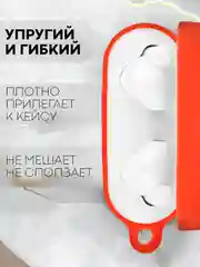 Чехол для беспроводных наушников Honor Choice Earbuds X силиконовый КАРТОФАН матовый