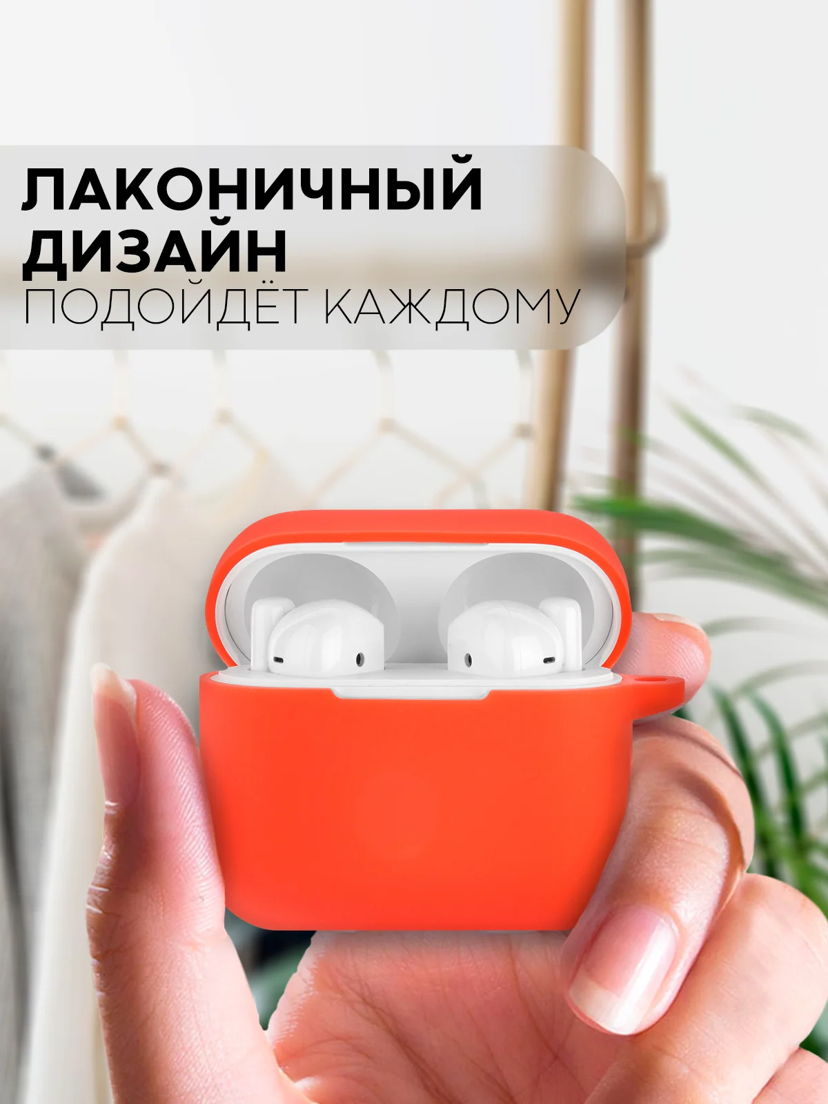 Чехол для беспроводных наушников Honor Choice Earbuds X силиконовый КАРТОФАН матовый