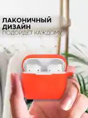 Чехол для беспроводных наушников Honor Choice Earbuds X силиконовый КАРТОФАН матовый