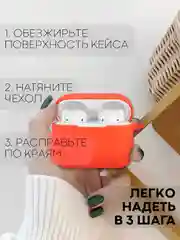 Чехол для беспроводных наушников Honor Choice Earbuds X силиконовый КАРТОФАН матовый