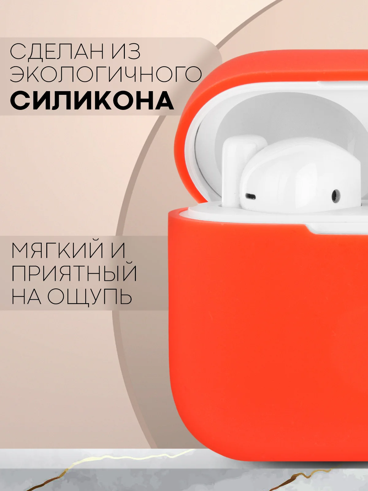 Чехол для беспроводных наушников Honor Choice Earbuds X силиконовый КАРТОФАН матовый