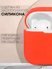 Чехол для беспроводных наушников Honor Choice Earbuds X силиконовый КАРТОФАН матовый