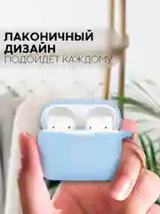 Чехол для беспроводных наушников Honor Choice Earbuds X силиконовый КАРТОФАН матовый