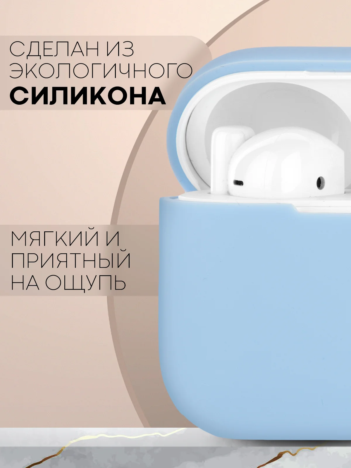 Чехол для беспроводных наушников Honor Choice Earbuds X силиконовый КАРТОФАН матовый