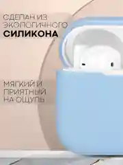 Чехол для беспроводных наушников Honor Choice Earbuds X силиконовый КАРТОФАН матовый