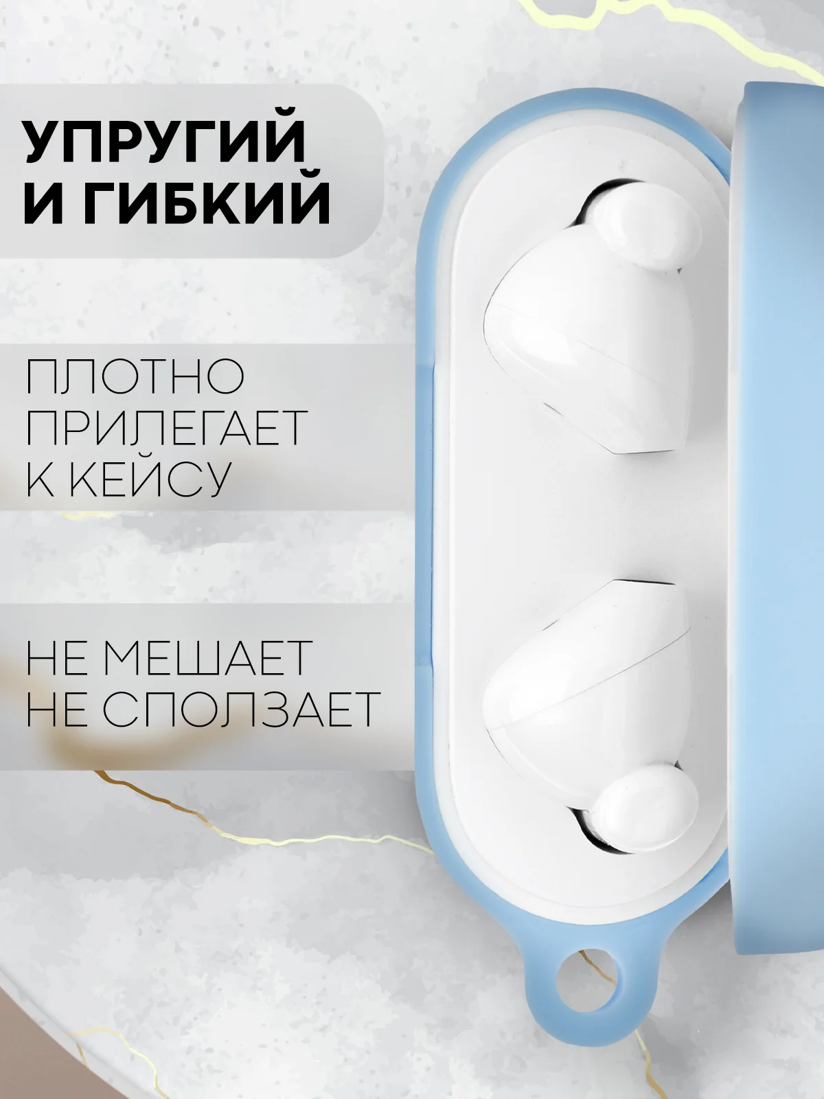 Чехол для беспроводных наушников Honor Choice Earbuds X силиконовый КАРТОФАН матовый