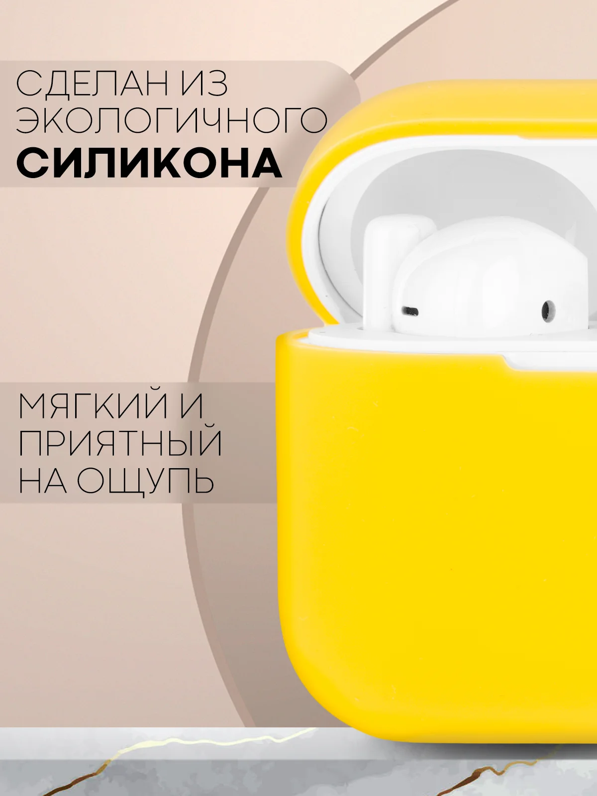 Чехол для беспроводных наушников Honor Choice Earbuds X силиконовый КАРТОФАН матовый
