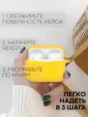 Чехол для беспроводных наушников Honor Choice Earbuds X силиконовый КАРТОФАН матовый