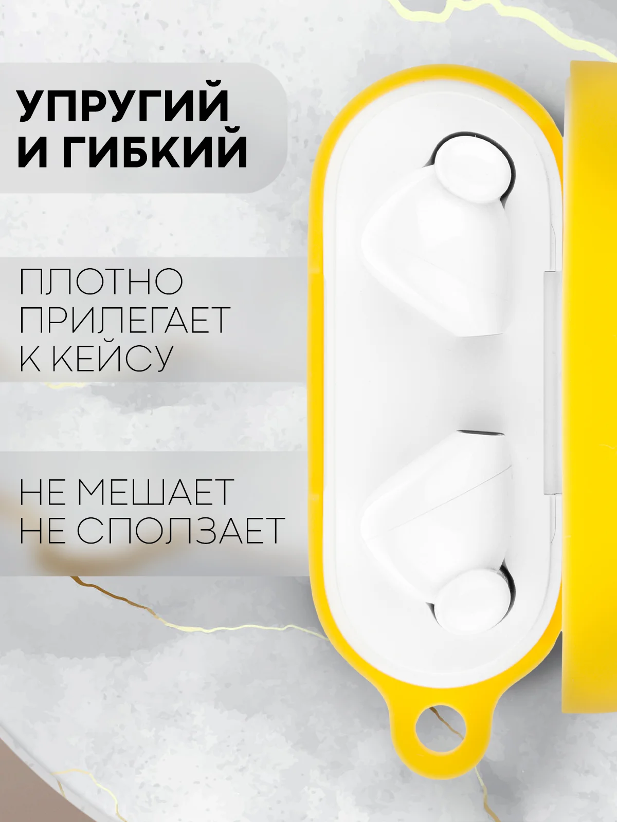 Чехол для беспроводных наушников Honor Choice Earbuds X силиконовый КАРТОФАН матовый