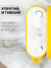 Чехол для беспроводных наушников Honor Choice Earbuds X силиконовый КАРТОФАН матовый