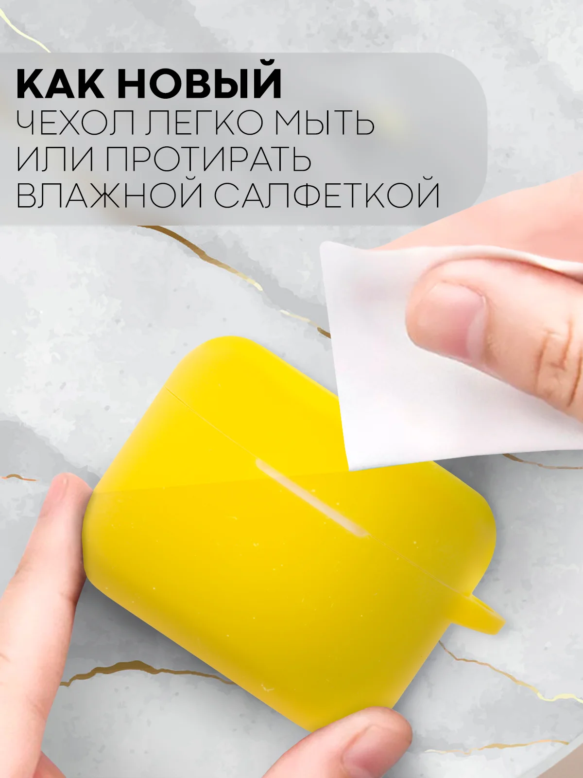 Чехол для беспроводных наушников Honor Choice Earbuds X силиконовый КАРТОФАН матовый