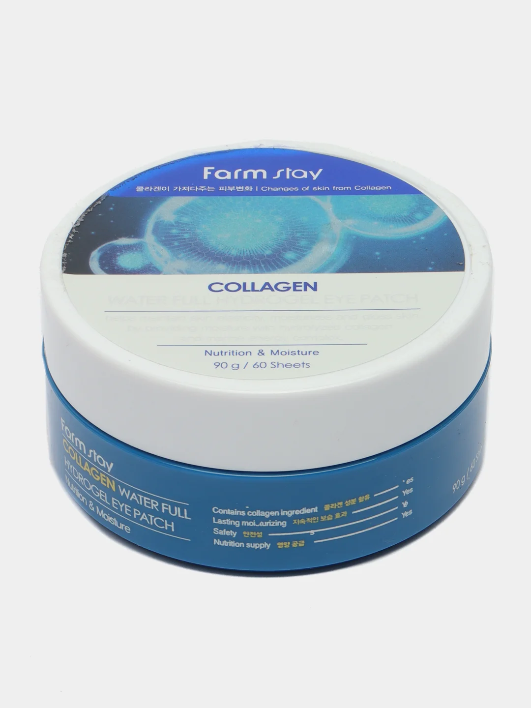Лазурный гидрогелевые патчи для глаз с коллагеном FarmStay Water Full Collagen Hydrogel Eyepatch
