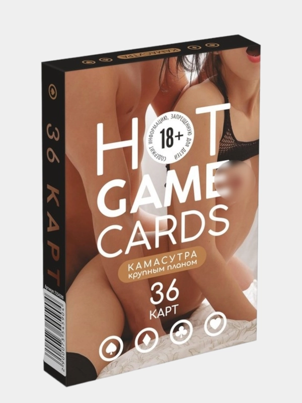 Карты игральные "Горячие игры" камасутра крупным планом, 36 карт, 18+