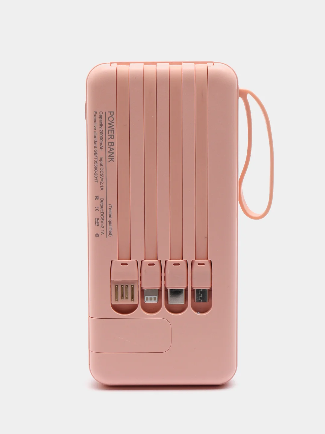 Розовый внешний аккумулятор PowerBank с быстрой зарядкой и встроенными кабелями,  20000 мАч