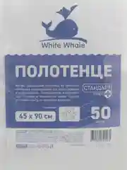 Полотенца спанлейс одноразовые 45x90см 50шт Тиснение " МИШКИ"