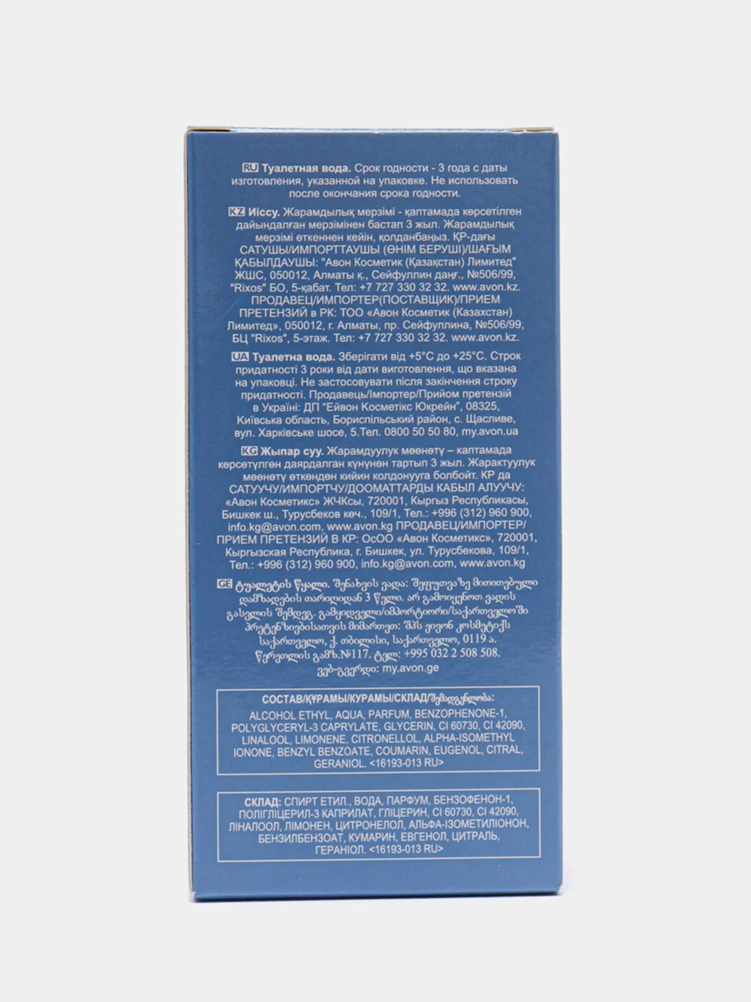 Туалетная вода для него "Individual blue", 100 мл