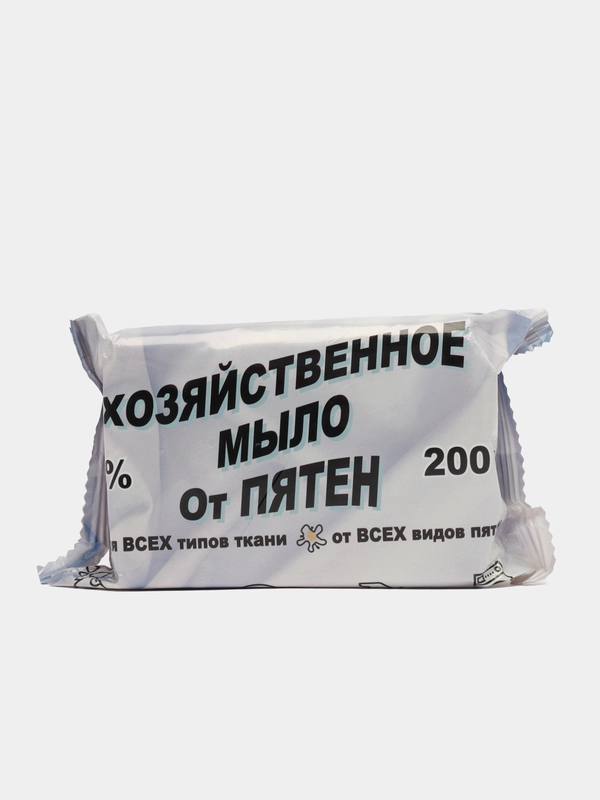 Мыло для стирки, от пятен хозяйственное, пятновыводитель