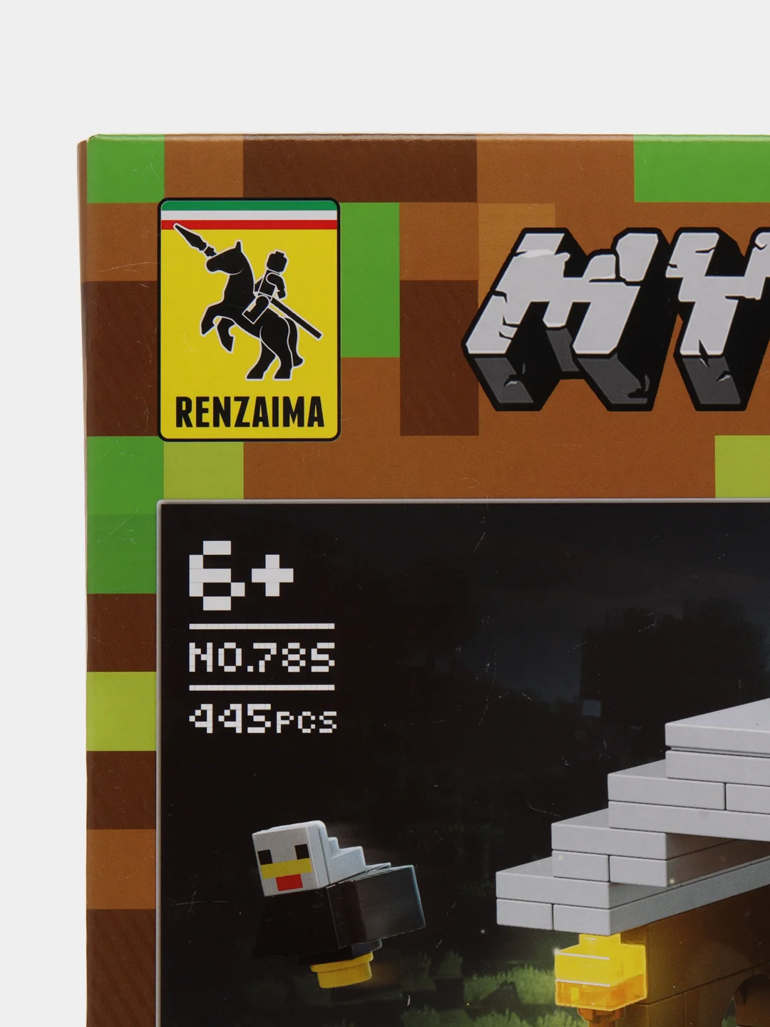 Коричневый конструктор Minecraft(Майнкрафт) My World(Мой мир) совместим с Лего (Lego) 340-550 деталей