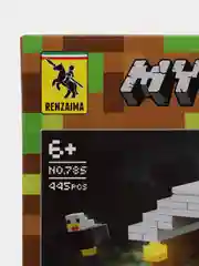 Коричневый конструктор Minecraft(Майнкрафт) My World(Мой мир) совместим с Лего (Lego) 340-550 деталей