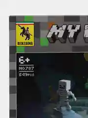 Серый металлик конструктор Minecraft(Майнкрафт) My World(Мой мир) совместим с Лего (Lego) 340-550 деталей
