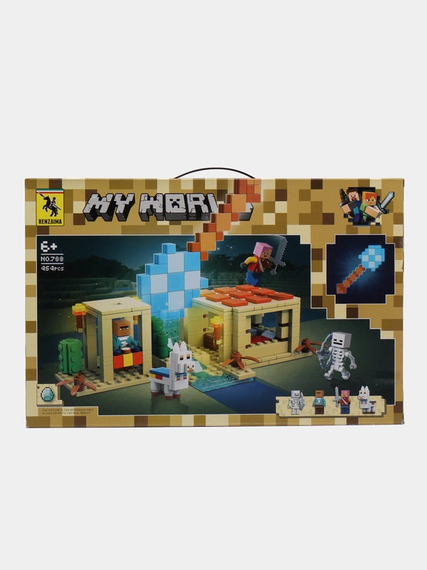 Конструктор Minecraft(Майнкрафт) My World(Мой мир) совместим с Лего (Lego) 340-550 деталей