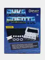 Конструктор "Рука робота"