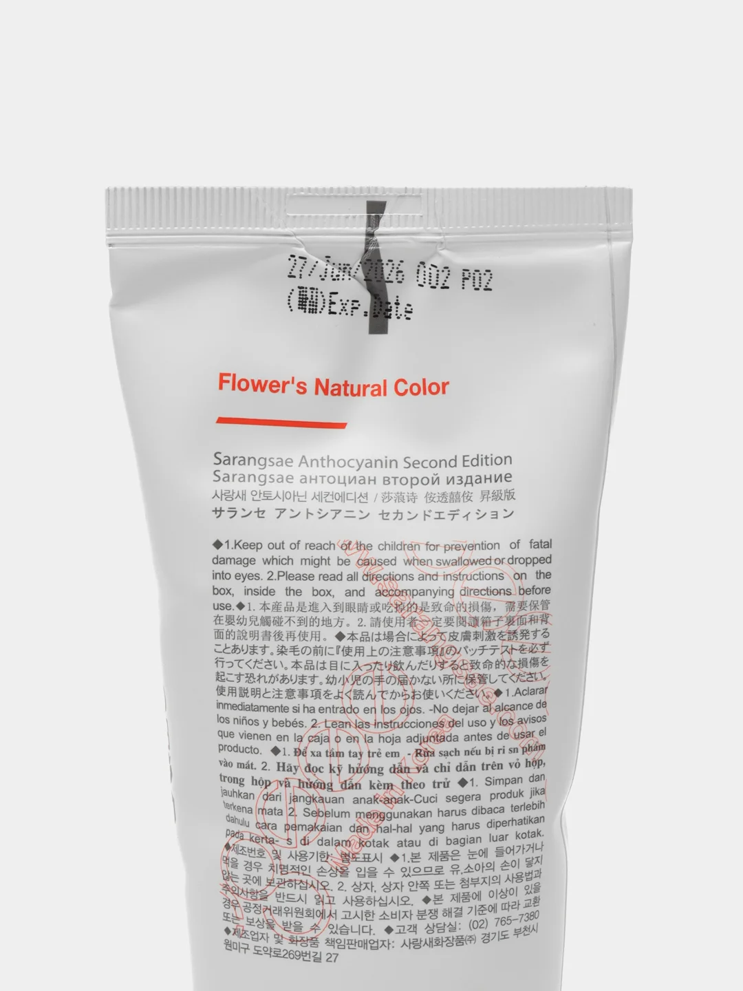 Розовый anthocyanin розовая краска для волос Антоцианин P02 Magenta, 230 мл