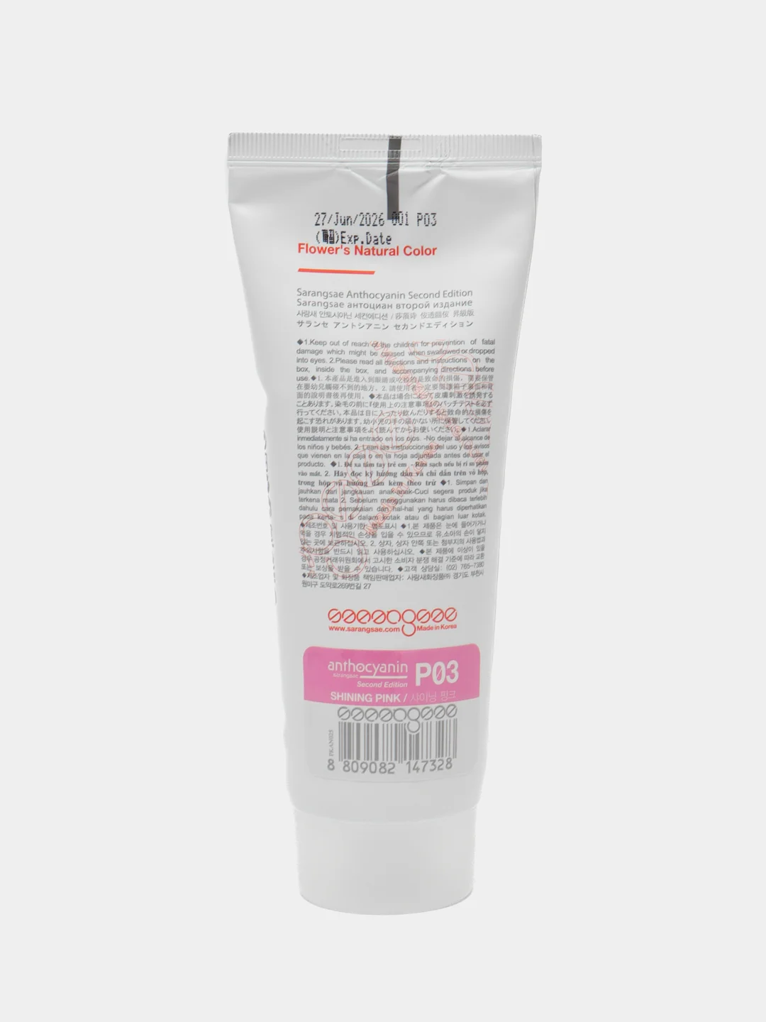 Розовый розовая краска для волос P03 Shining Pink, 230 мл