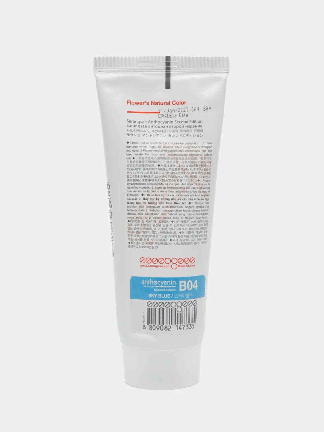 Голубой anthocyanin Голубая краска для волос Антоцианин B04 Sky Blue 230 мл