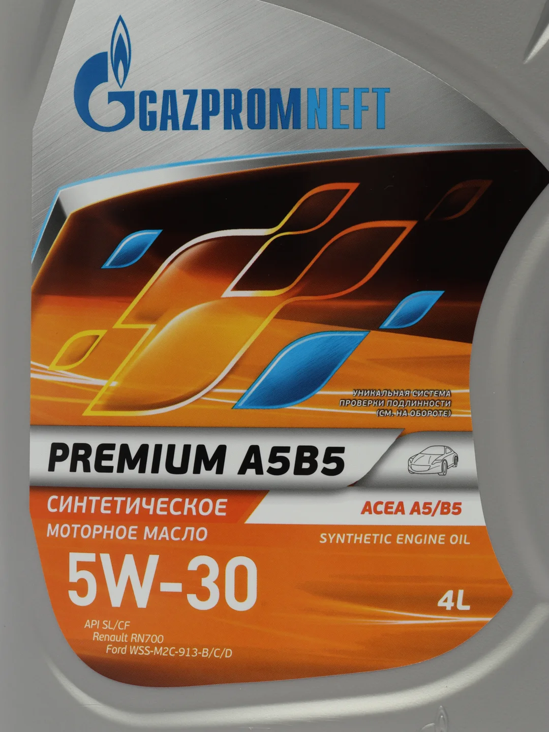 Масло моторное Газпромнефть Premium A5B5 5W-30, синтетика