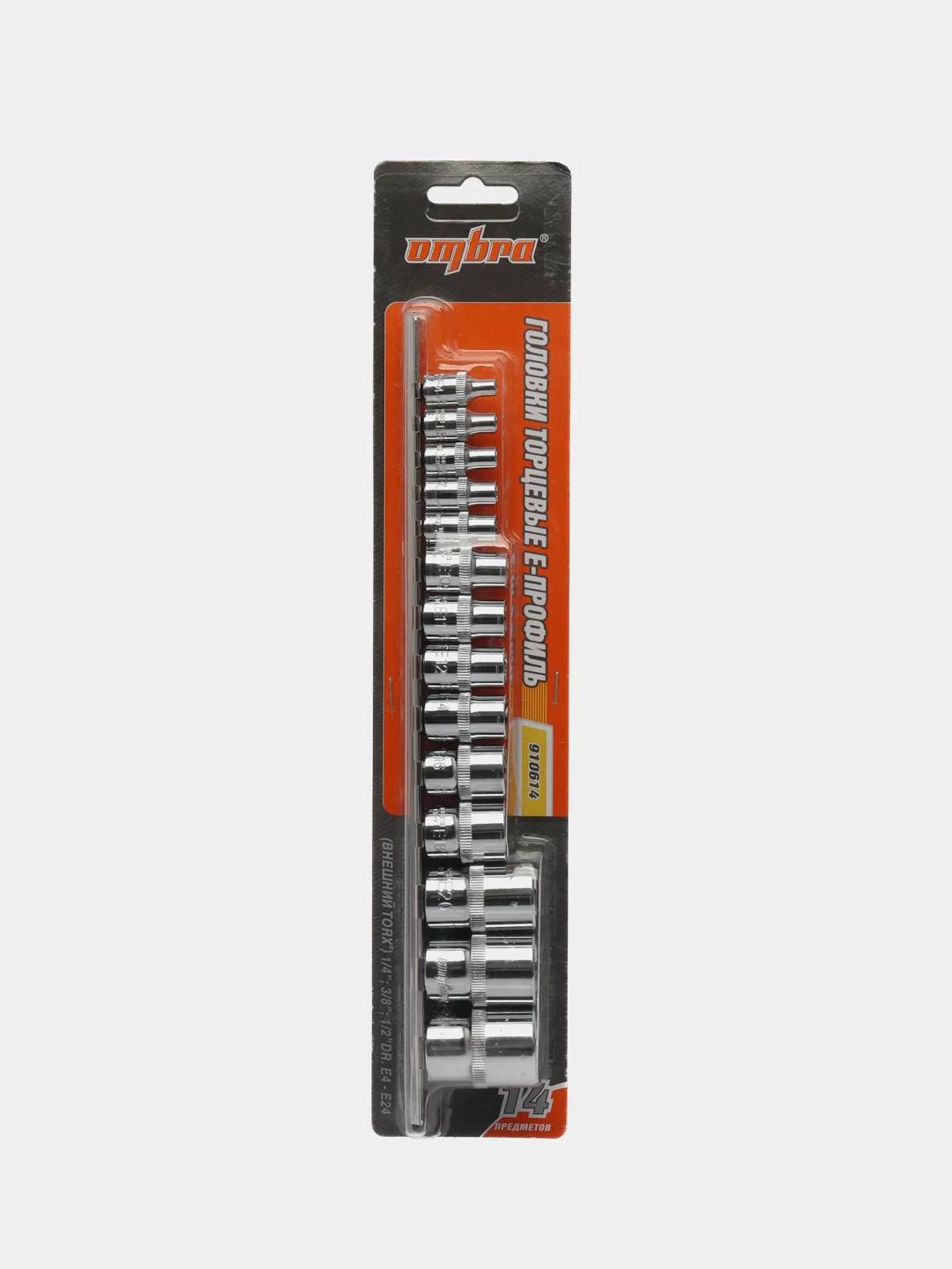 910614 Набор головок 1/4", 3/8", 1/2"DR на держателе, внешний TORX, E4-E24, 14 предметов