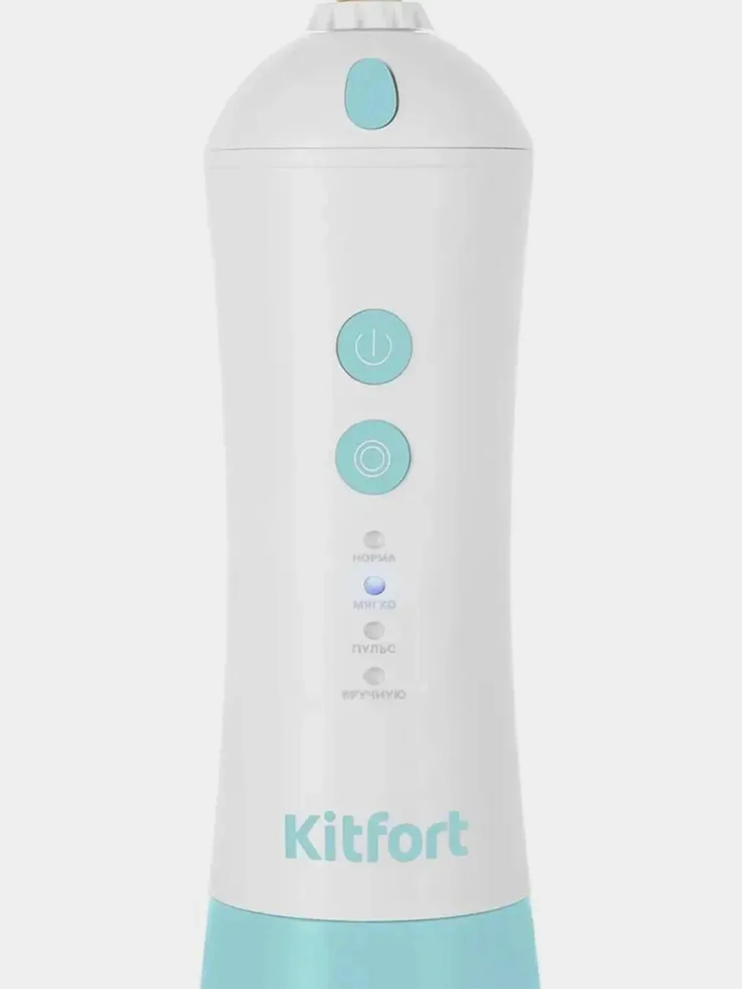 Бирюзовый ирригатор для полости рта kitfort КТ-2958