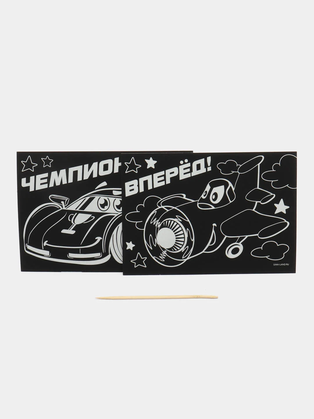 Гравюра Чемпион, полноцветное основание, набор 2 шт., 10х15 см
