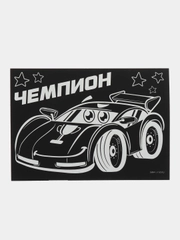 Гравюра Чемпион, полноцветное основание, набор 2 шт., 10х15 см