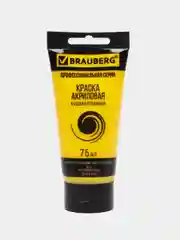 Краска акриловая художественная BRAUBERG ART "CLASSIC", туба 75 мл, желтая светлая, 191075