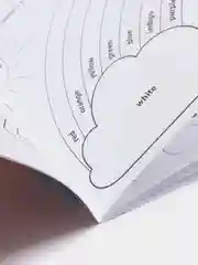 Белый самые умные раскраски "Логика, буквы, цифры"
