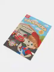 Фуксия раскраски для мальчиков "Мои любимые машинки, тачки, пираты", формат А5