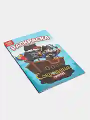 Бежевый раскраски для мальчиков "Мои любимые машинки, тачки, пираты", формат А5