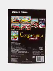 Бежевый раскраски для мальчиков "Мои любимые машинки, тачки, пираты", формат А5