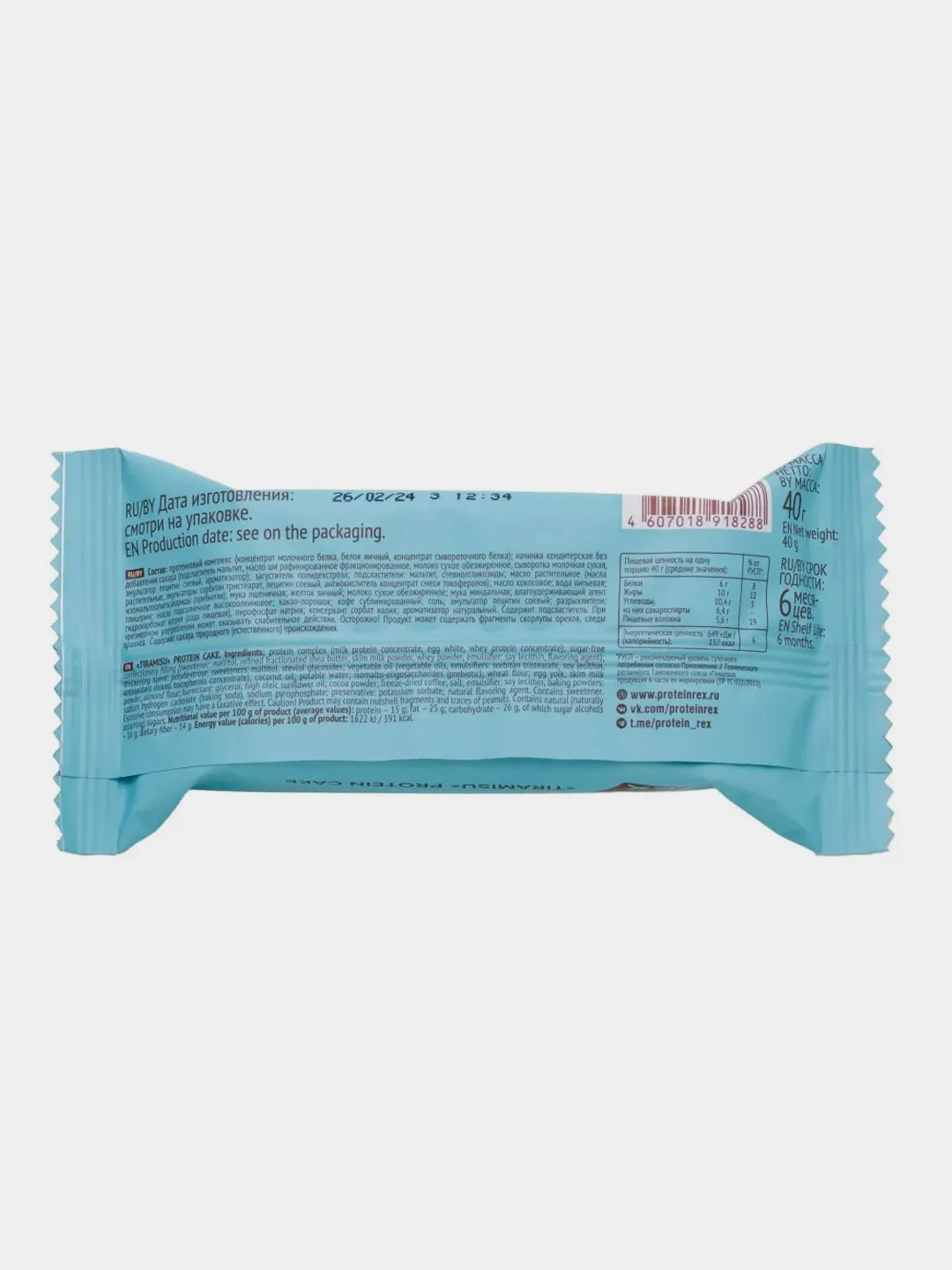 Протеиновое пироженое ProteinRex "Тирамису", 40 г