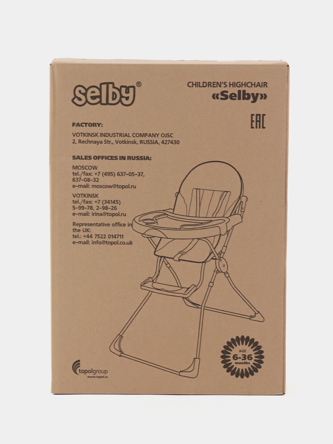 Стульчик для кормления Selby 152 "Совы", цвет серый