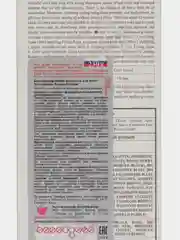 Голубой anthocyanin Голубая краска для волос Антоцианин B11 Cloudy Blue 230 мл