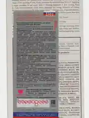 Anthocyanin Изумрудная краска для волос Антоцианин G13 Emerald Green 230 мл