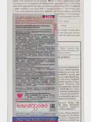 Розовый розовая краска для волос Антоцианин OP01 Coral Pink 230 мл