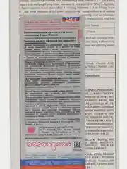 Коричневый anthocyanin Коричневая краска для волос Антоцианин WA03 Mud Brown 230 мл