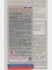 Anthocyanin Коричневая краска для волос Антоцианин W02 Wood Brown 230 мл